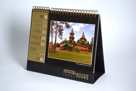 Настольные календари