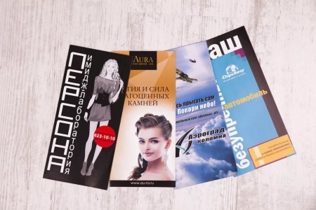 Изготовление буклетов любого формата